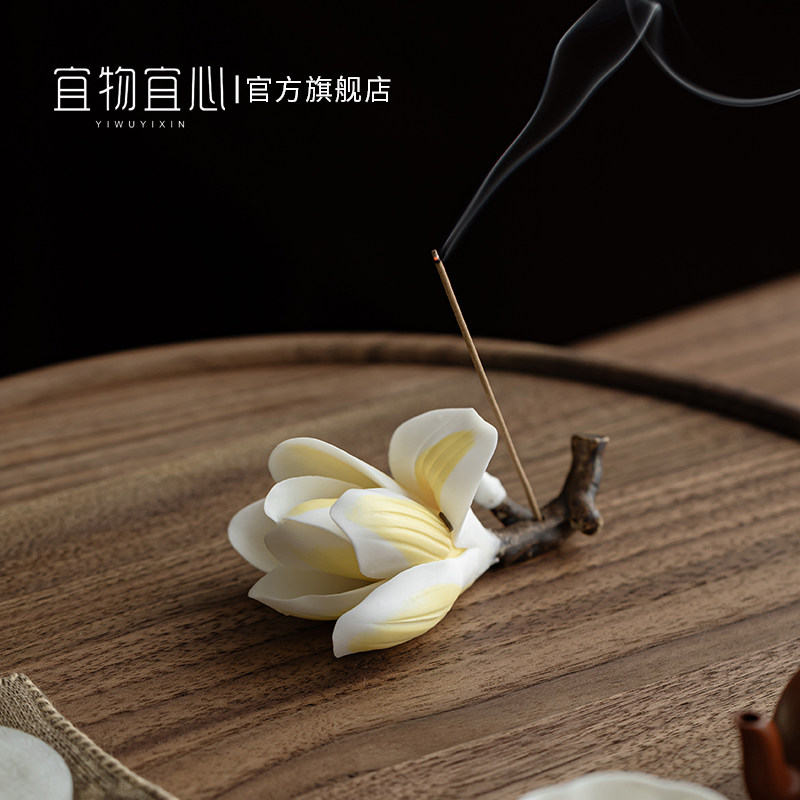 宜物宜心手工玉兰花茶桌摆件茶台装饰摆设茶道创意小香插香炉香薰,餐饮具,茶道/香炉,淘宝优惠券,粉丝福利购,淘宝优惠卷