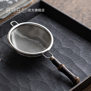 手工老竹茶漏网茶隔茶叶过滤网功夫茶具配件滤茶器茶滤复古泡茶器