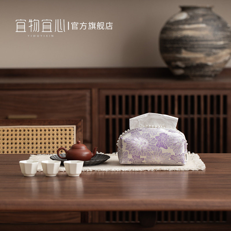 牡丹花新中式织锦布艺纸巾盒客厅车载抽纸盒套子茶室收纳盒布包