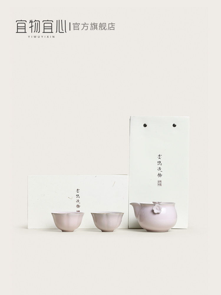 宋风汝窑茶壶一人饮茶杯喝茶功夫茶具套装礼盒送长辈家用高档轻奢