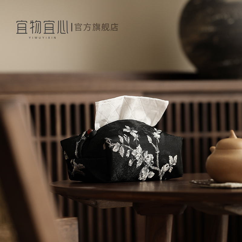 宜物宜心织锦缎刺绣冰梅布艺纸巾盒桌面收纳盒家用抽纸袋茶道配件