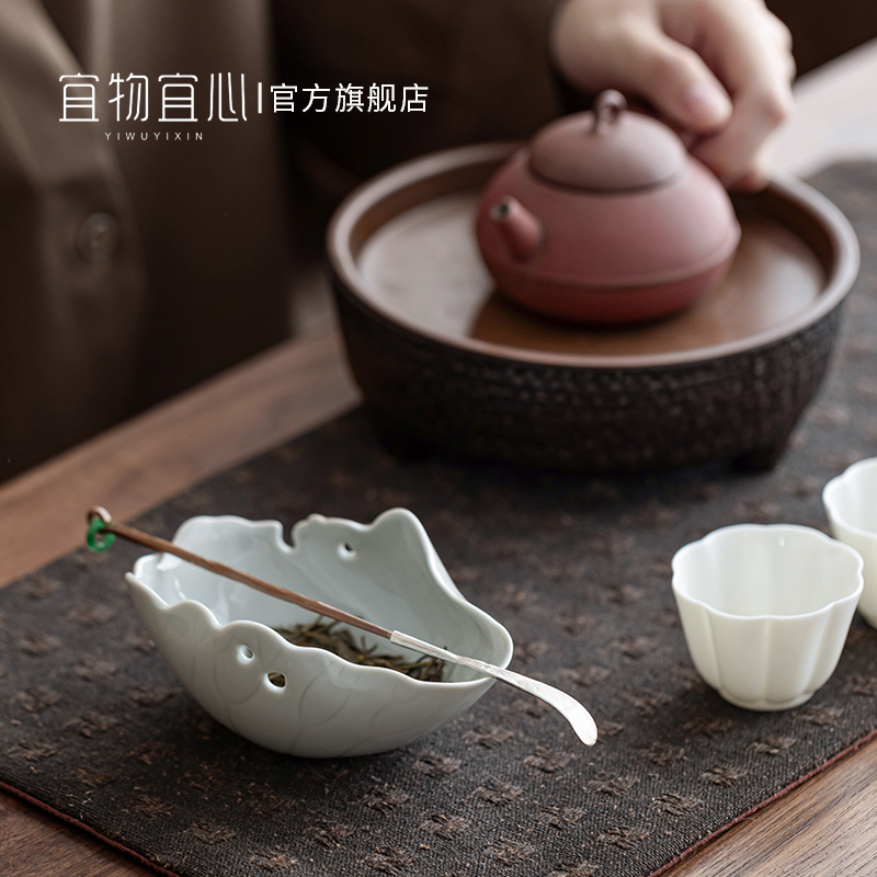 宜物宜心 仿古茶则茶拨创意荷叶陶瓷赏茶荷醒茶器高端茶道零配件