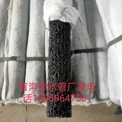 宏瑞盲沟渗水管大树透气管多孔管