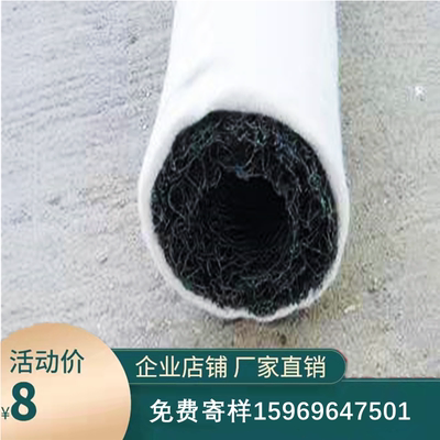 盲管hongrui塑料盲沟透水管