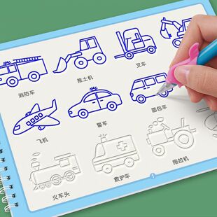 凹槽画画儿童控笔训练字帖启蒙早教画画本凹版学画画幼儿园涂鸦本