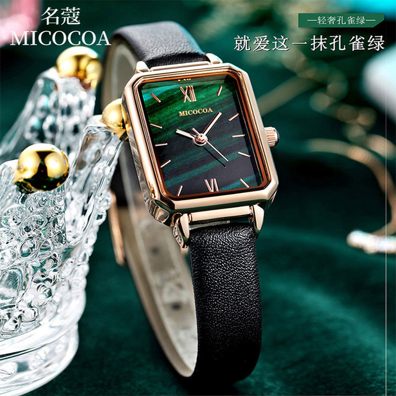 名蔻孔雀绿手表女ins风轻奢女表方形小绿表防水石英表送原装皮带