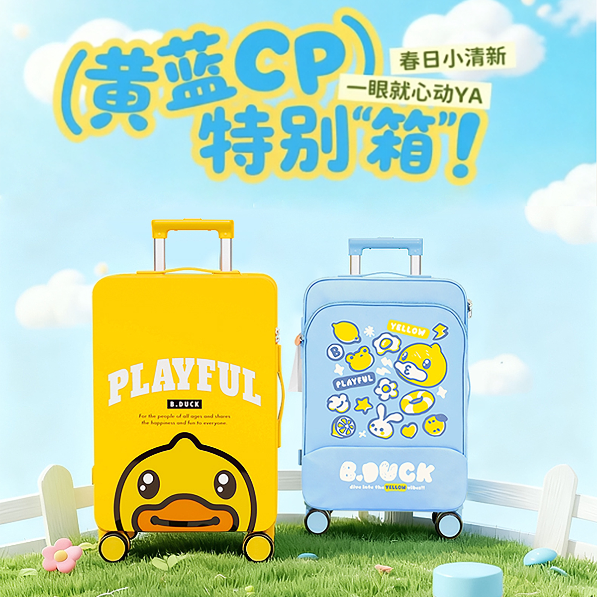高颜值前置开盖大容量行李箱
