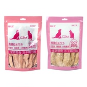 宠之迈冻干鸡小胸鸭小胸纯真狗冻干派豪同款 肉块猫鸡鸭肉宠物零食