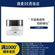 面霜48ML 美版 修丽可AGE新版 120ML紧致抗皱去细纹平替黑绷带