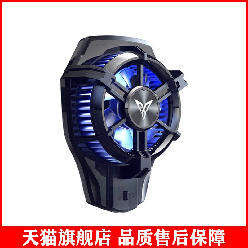 适/用制冷散热器风扇神器联名变频散热b5飞智智能冰封夹背款降温b5怎么样,好用不?