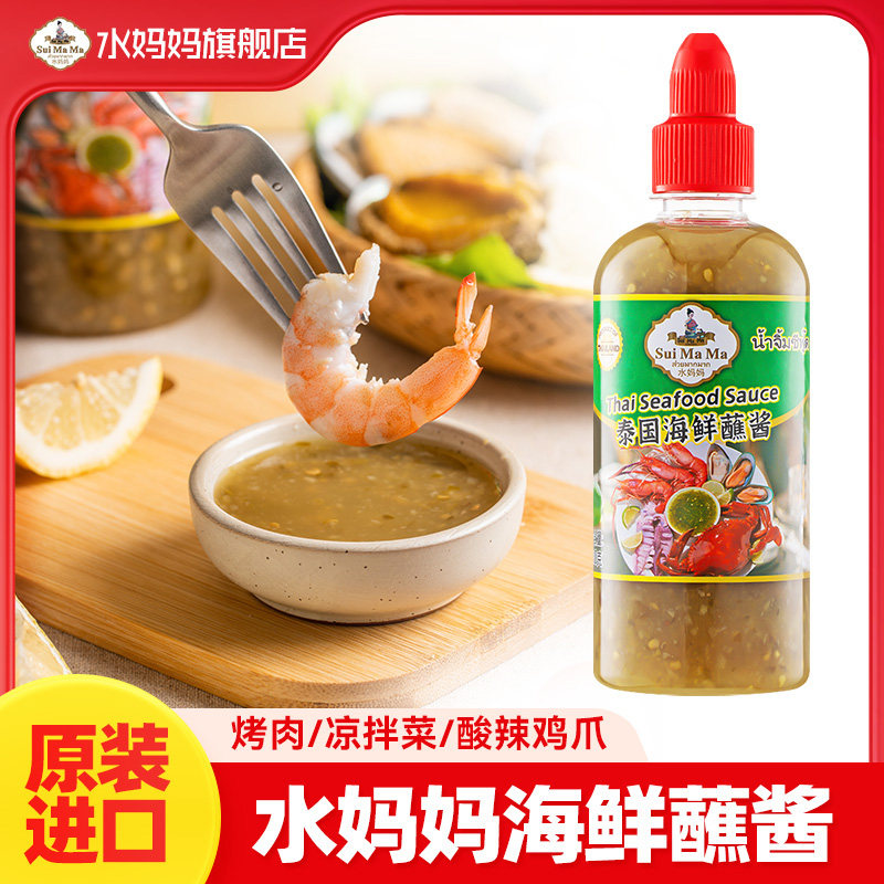 泰国进口水妈妈海鲜酱530g泰式酸辣青辣柠檬烤肉凉拌菜酸辣鸡爪