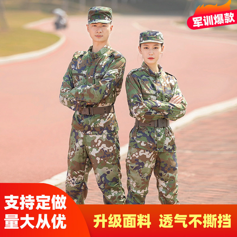 军训服套装男学生夏季薄款透气耐磨户外野战拓展作训服绿丛体能服
