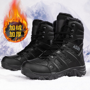 超轻作战靴高帮沙漠靴男女作训靴子冬季陆战靴战术保安巡逻雪地靴
