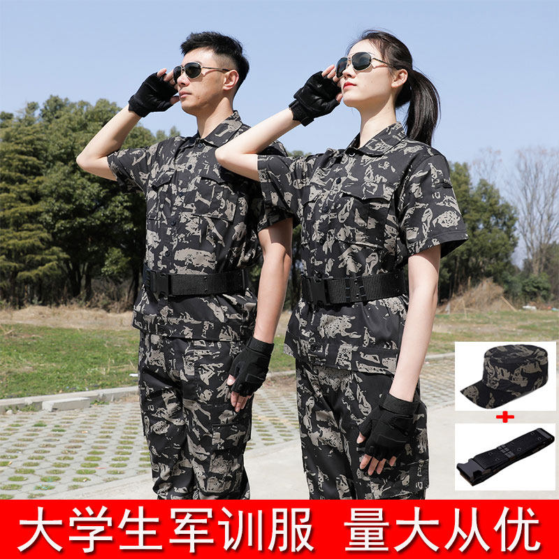 迷彩服套装男夏季薄款学校初高中大学生军训服套装透气教官训作服