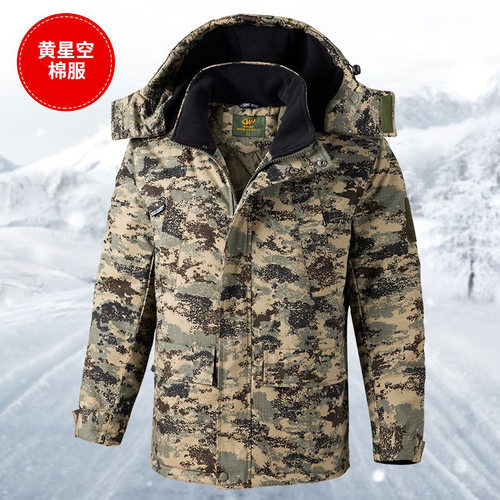 加绒防寒迷彩工装劳保棉袄套装
