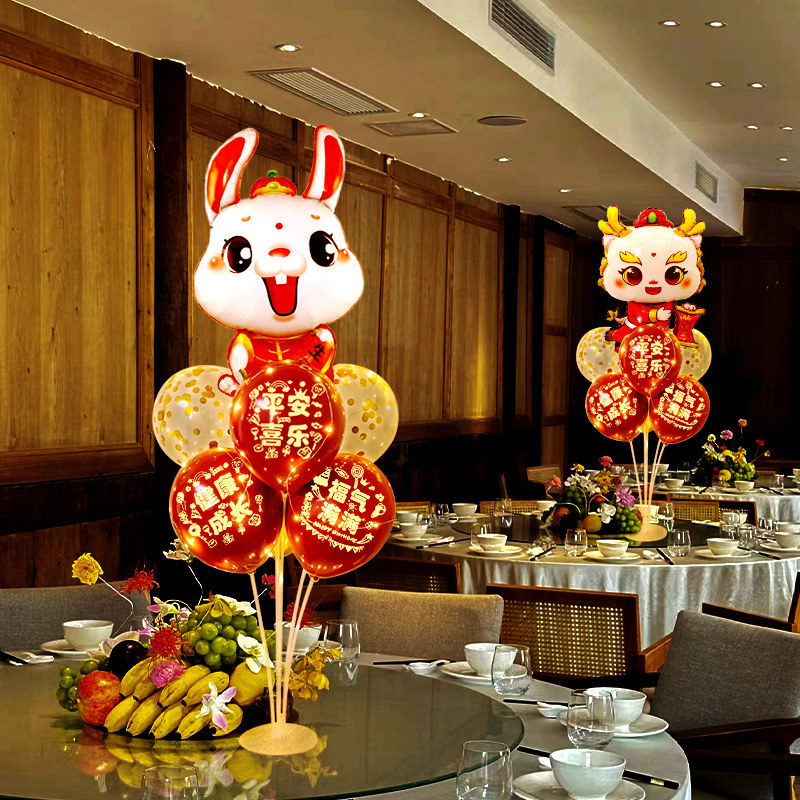 生日快乐桌飘气球装饰场景布置儿童宝宝满月百天周岁仪式派对背景,节庆用品/礼品,气球,淘宝优惠券,粉丝福利购,淘宝优惠卷