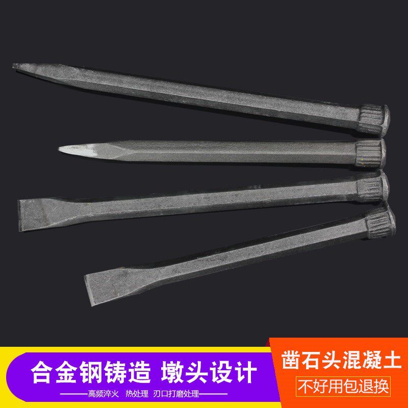 。截子钢凿攒子钢钎扁头扁凿加宽锋利钻子手工尖凿特钢超硬石工锤|msdalam kategori perkakasan/alat, Alat-alat tangan, pahat, batu pahat - dari Buy2taobao.com untuk memberikan perkhidmatan ejen Taobao profesional membeli