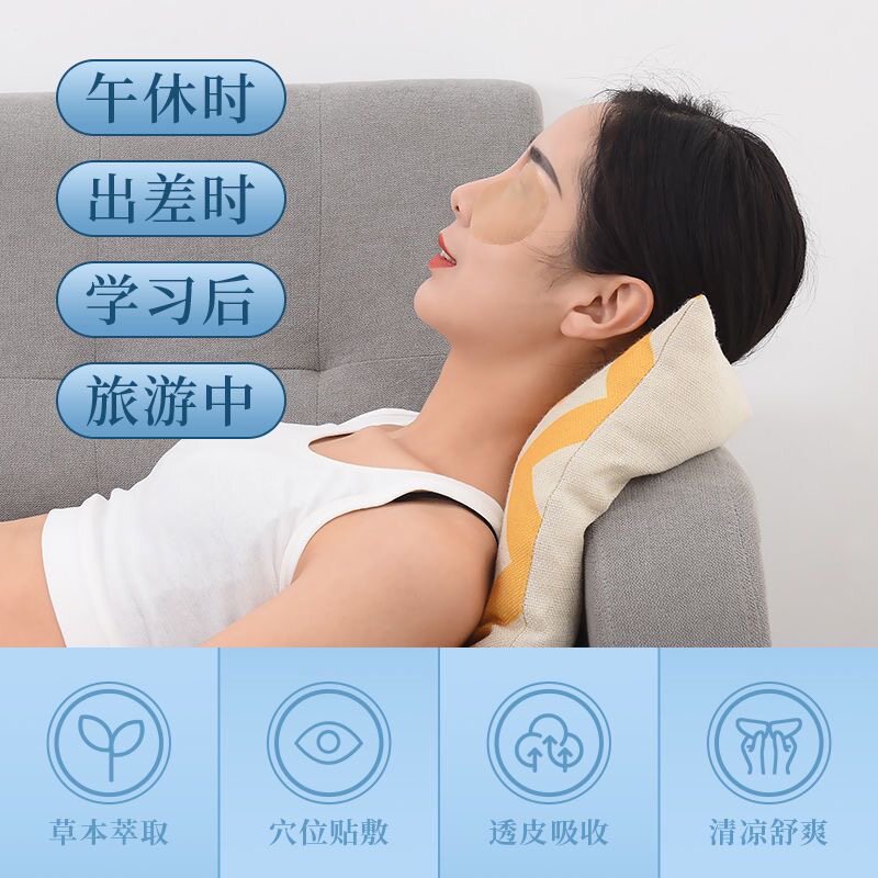 艾扁鹊叶黄素艾草冷敷贴