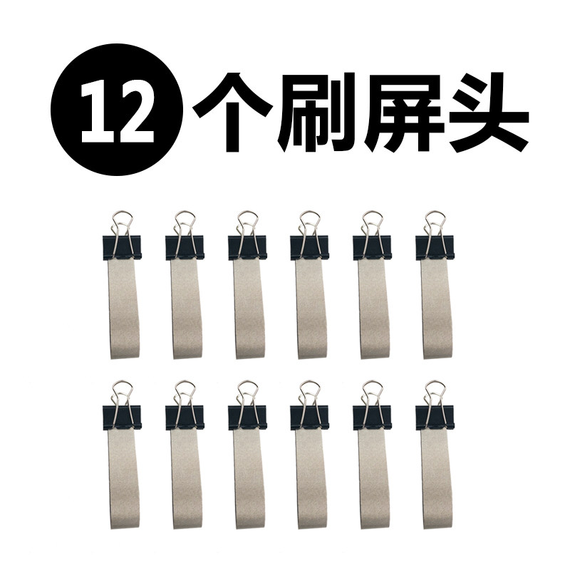 滑屏头划屏头自动划屏器配件快抖刷屏神器划头看视频手机刷头