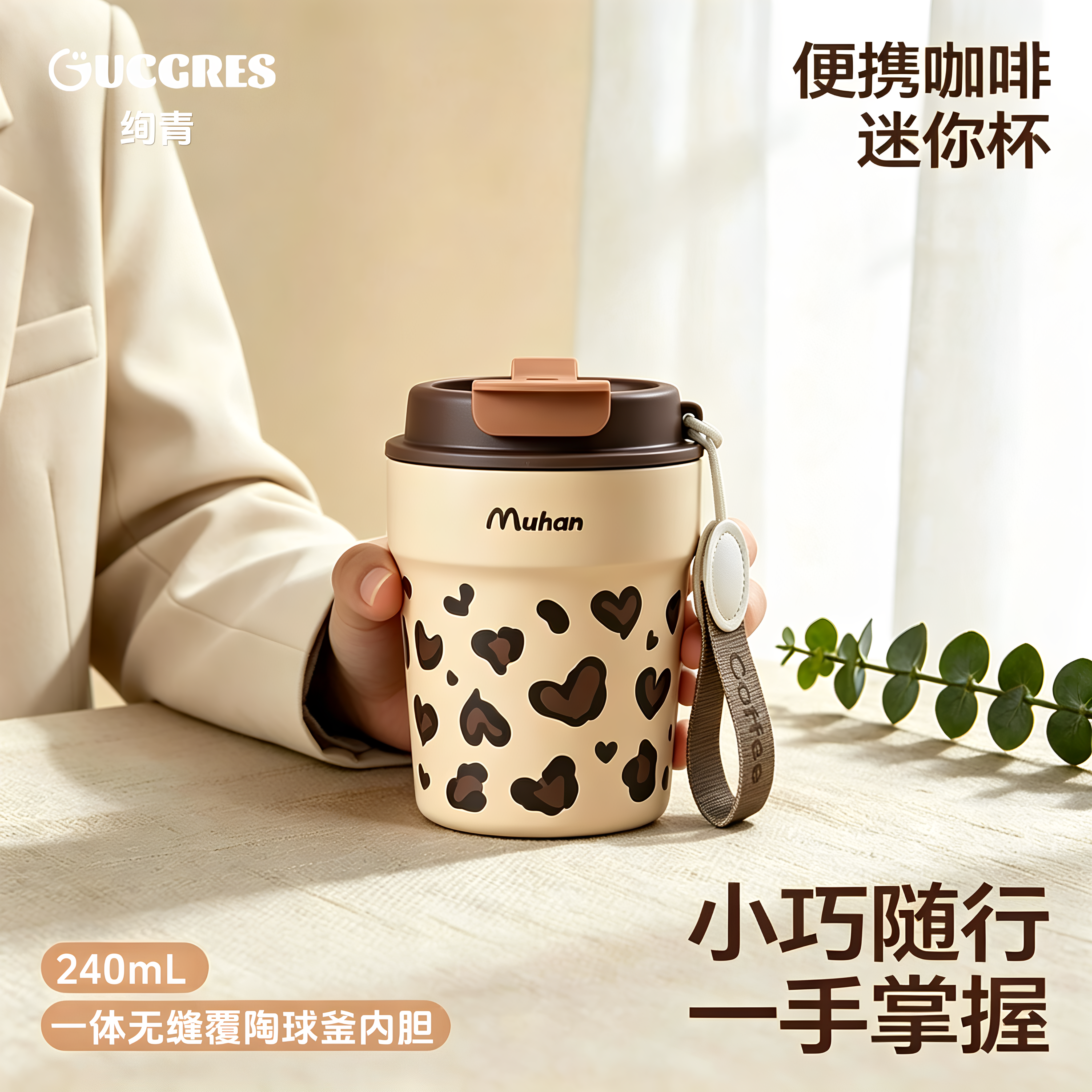 水杯女士专用2026款新款高颜值咖啡保温杯口袋杯小巧便携迷你杯子