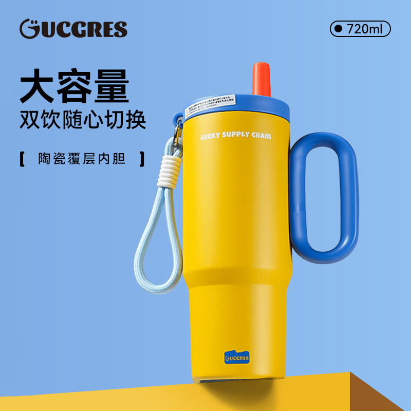 夏日多巴胺保冷保温冰霸杯