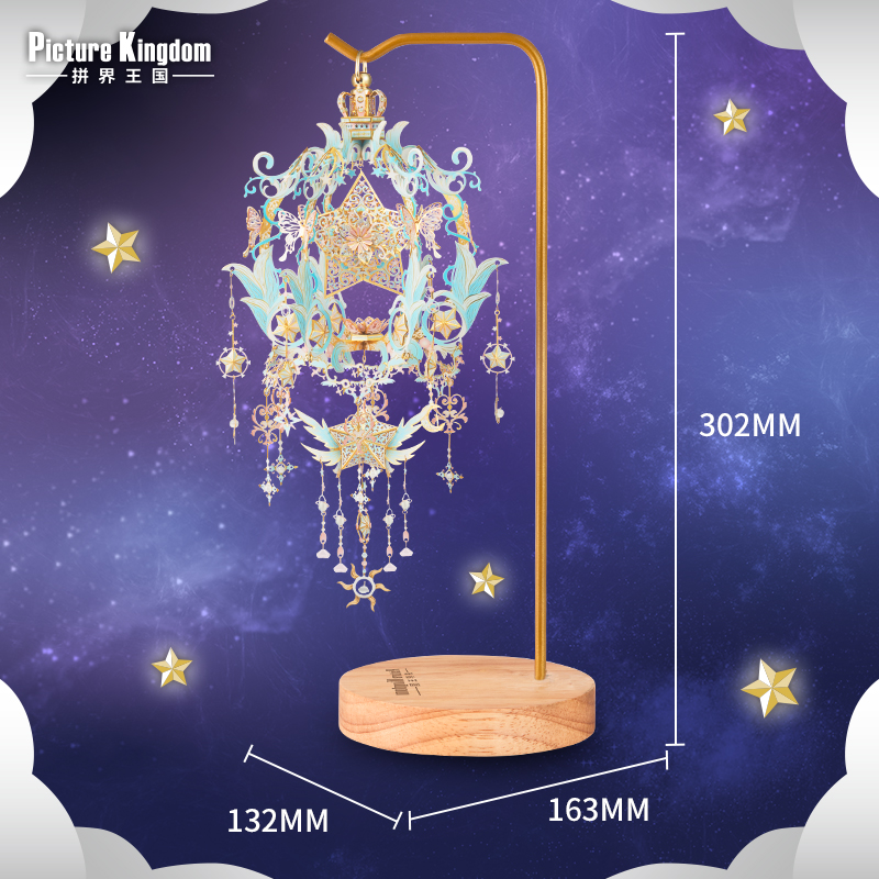 拼界王国许愿星腾讯动漫正版授权3d立体金属拼图女生闺蜜拼装玩具属于什么档次？