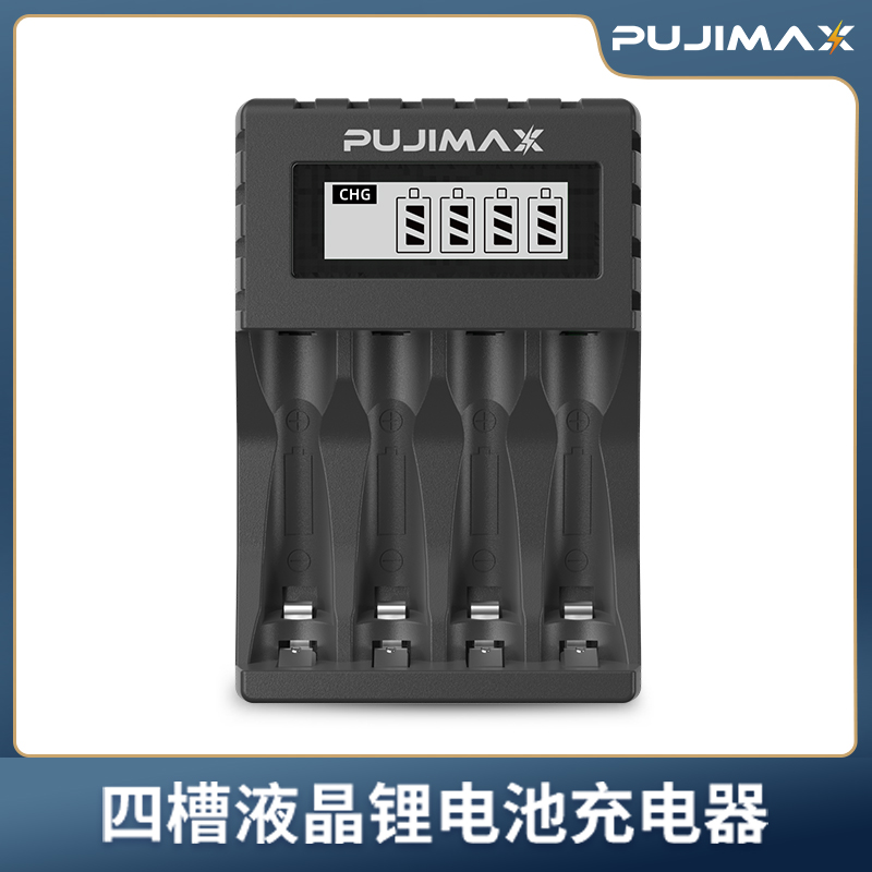 PUJIMAX浦基5号充电锂电池1.5V锂电池充电器7号AA液晶智能快充-封面