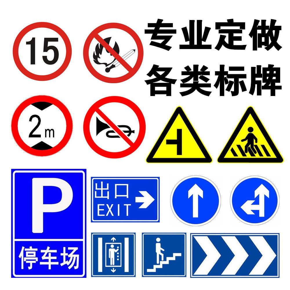 道路警示 危险品货车运输交通标志牌60铝板带滑道反光警示标牌