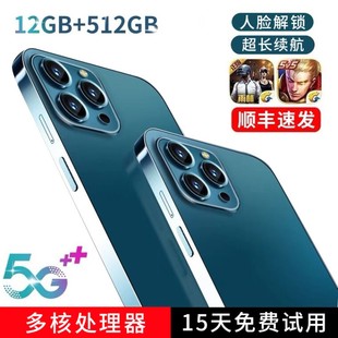 i14电竞游戏学生价安卓便宜备用智能手机5G全网通 512G官方正品