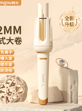 韩句全自动卷发棒神器懒人不伤发电动大波浪宿舍持久定型32mm大卷