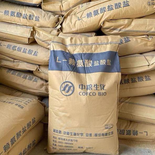 赖氨酸兽用 饲料添加剂中粮赖氨酸98.5% 25公斤羊猪鸡鸭快递包邮