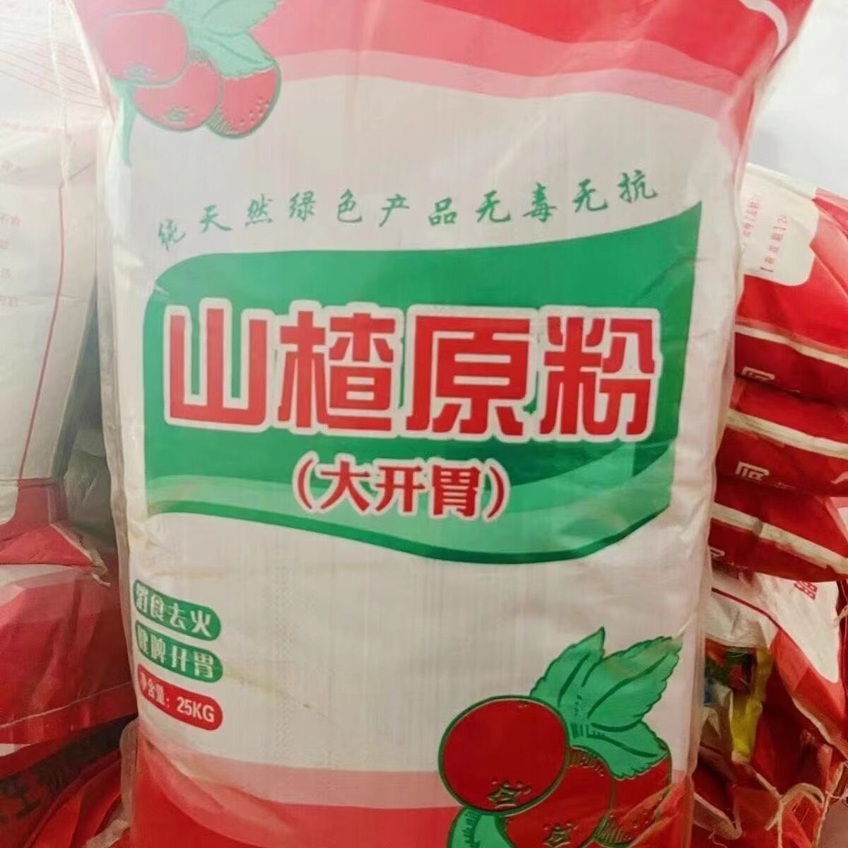 山楂粉兽用养殖原粉开胃健脾牛羊猪催肥增重酵母粉饲料原料添加剂