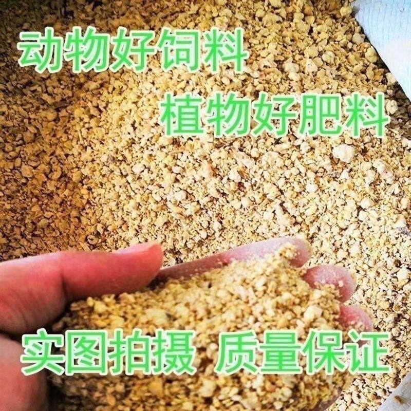 厂家直销豆粕便宜牛羊鸡鸭高蛋白膨化100钓鱼饲料猪用包邮优质