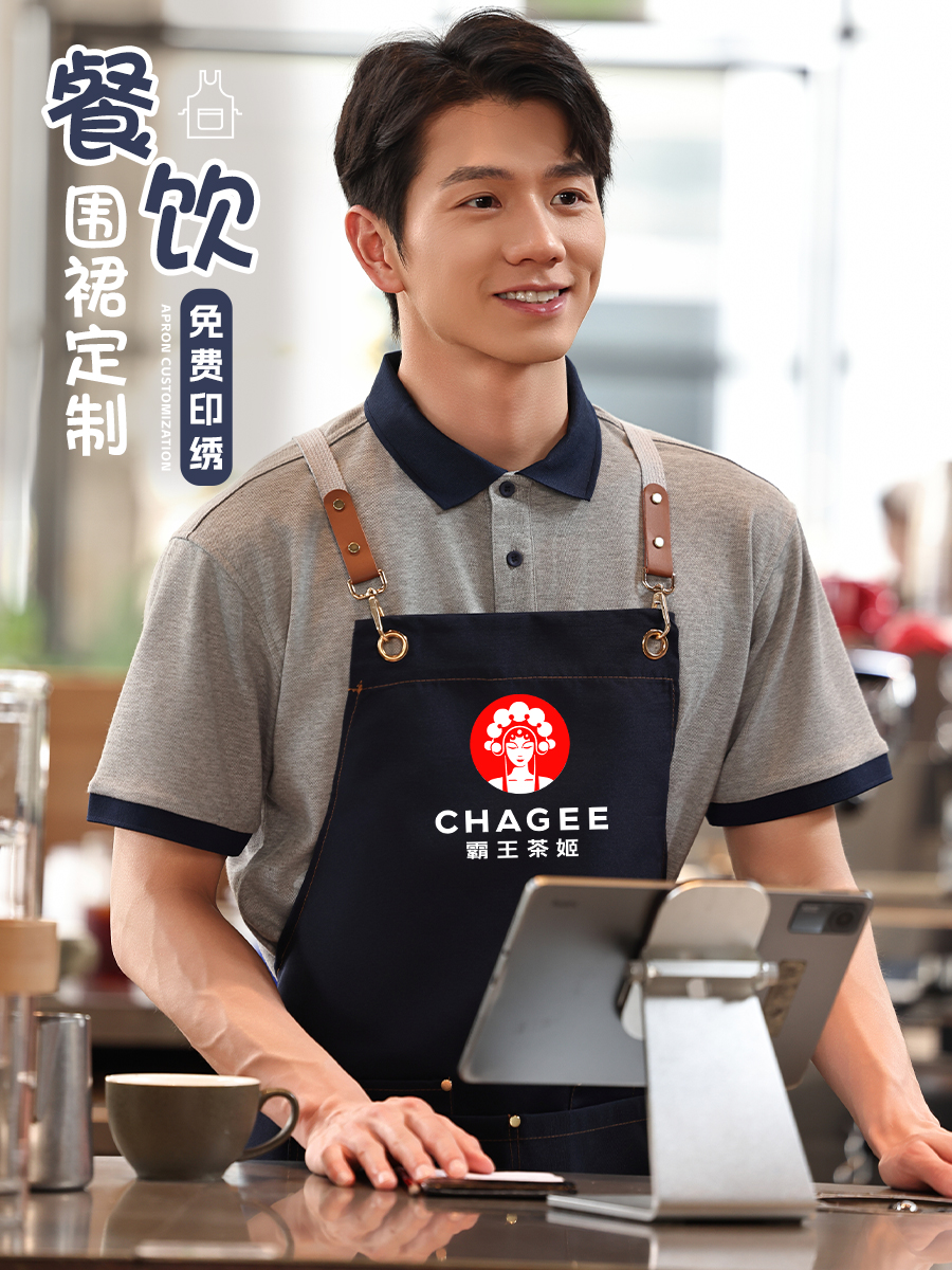 餐饮围裙工作服定制印花标志咖啡奶茶店餐厅服务员专用防水防污围