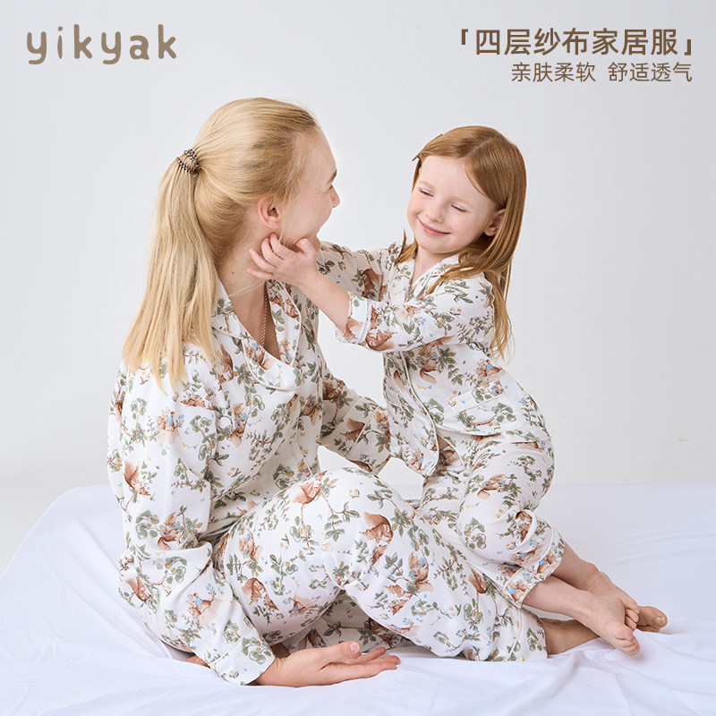 yikyak儿童竹棉纱布家居服亲子服成人睡衣宝宝长袖套装
