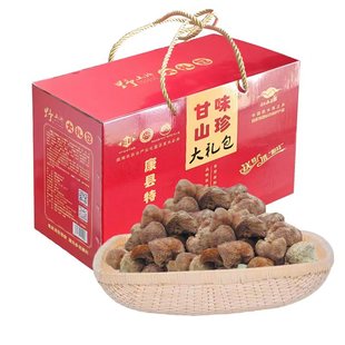 箱 康县 猴头菇5斤