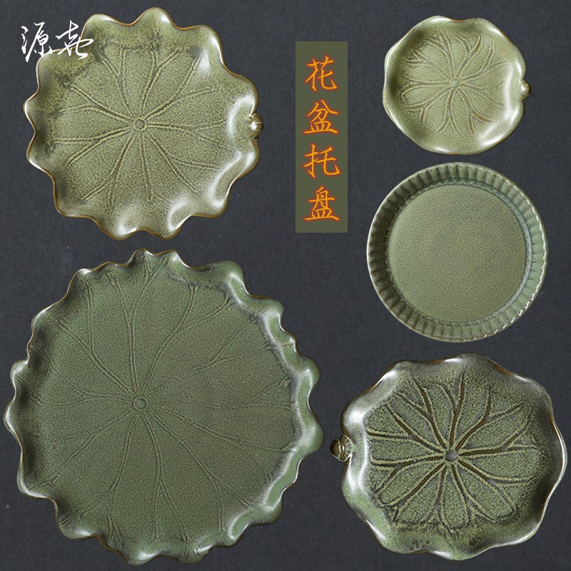 花盆托盘圆形荷叶创意底座