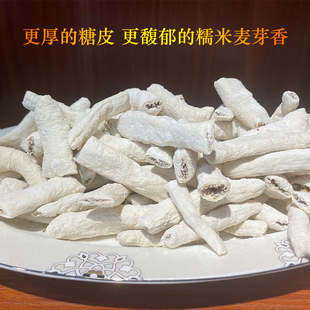 黎川灌芯糖农家传统手工麦芽糯米糖芝麻豆馅糖即食零食江西特产