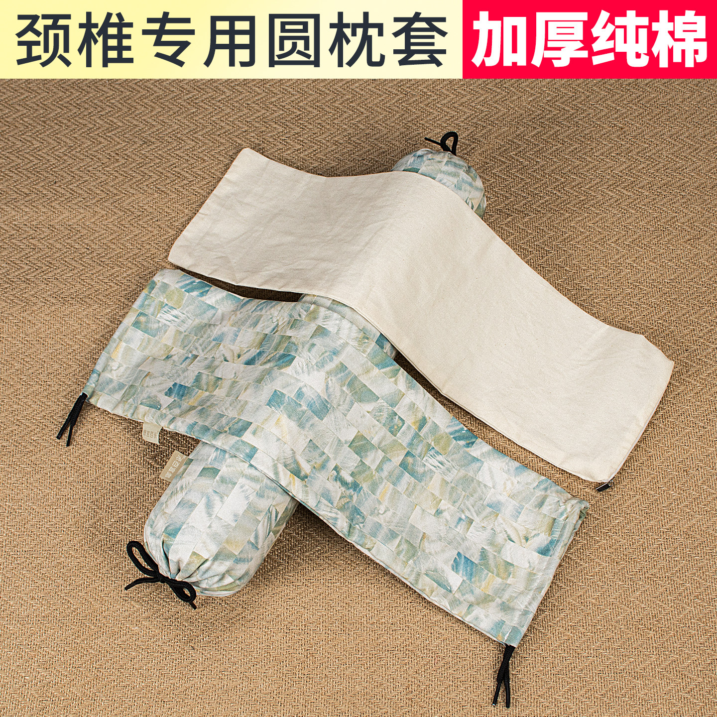 全棉小圆柱形枕头套纯棉护颈椎枕套不含芯琥珀核桃黄豆专用糖果型