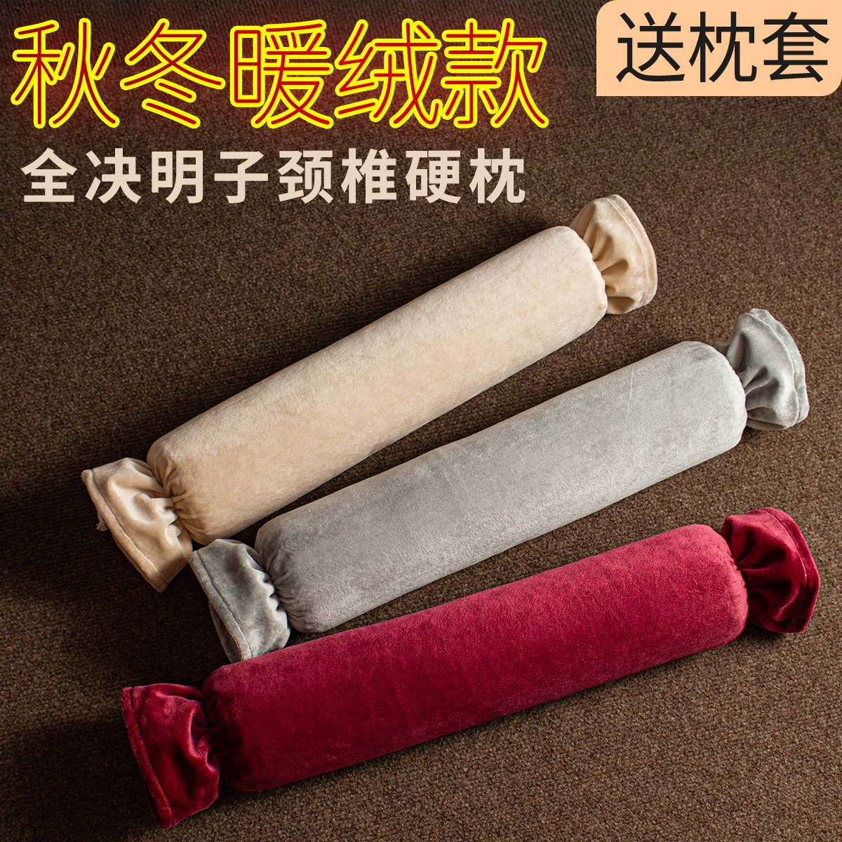 纯全决明子艾草荞麦壳护颈椎枕头睡觉单人专用圆柱圆形硬枕芯睡眠