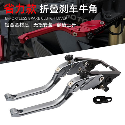 适用于升仕368G D M E 368K改装刹车牛角带驻车二指手把拉杆配件