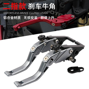 适用九号电动车E300PMK2 200P 125 80 E110L改装刹车牛角手把拉杆