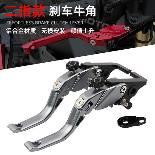 适用小牛U2 UQI+ U1M U1D M2S G6T B200改装刹车牛角鼓刹手把拉杆