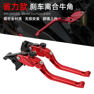 适用杜卡迪SuperSport/S 939鸰速 1198 950改装刹车牛角离合手把