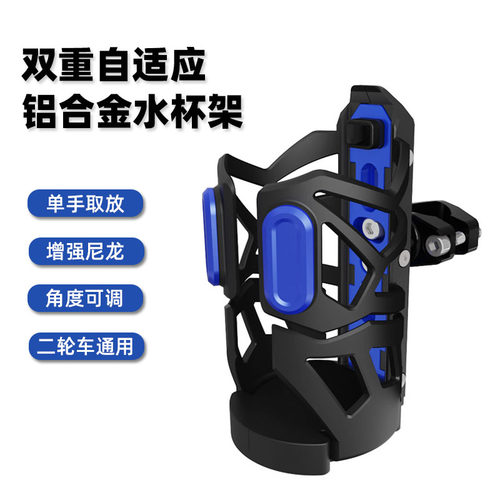 适用铃木GSX8R/S/T GSXR600/750/1000R改装自适应水杯架水壶支架