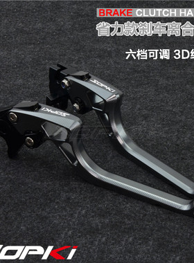 适用隆鑫无极500AC/R 525R 300RR 300AC改装刹车牛角离合手把拉杆