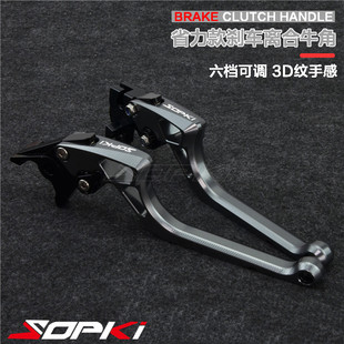 适用本田REBEL CM300 CM500 叛逆者改装刹车牛角离合手把省力配件