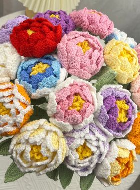 牡丹毛线钩织编织花DIY针织花家居摆设花朵春节礼物婚庆仿真花