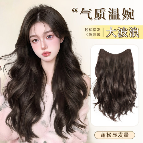 假发片一片式大波浪高层次接发片