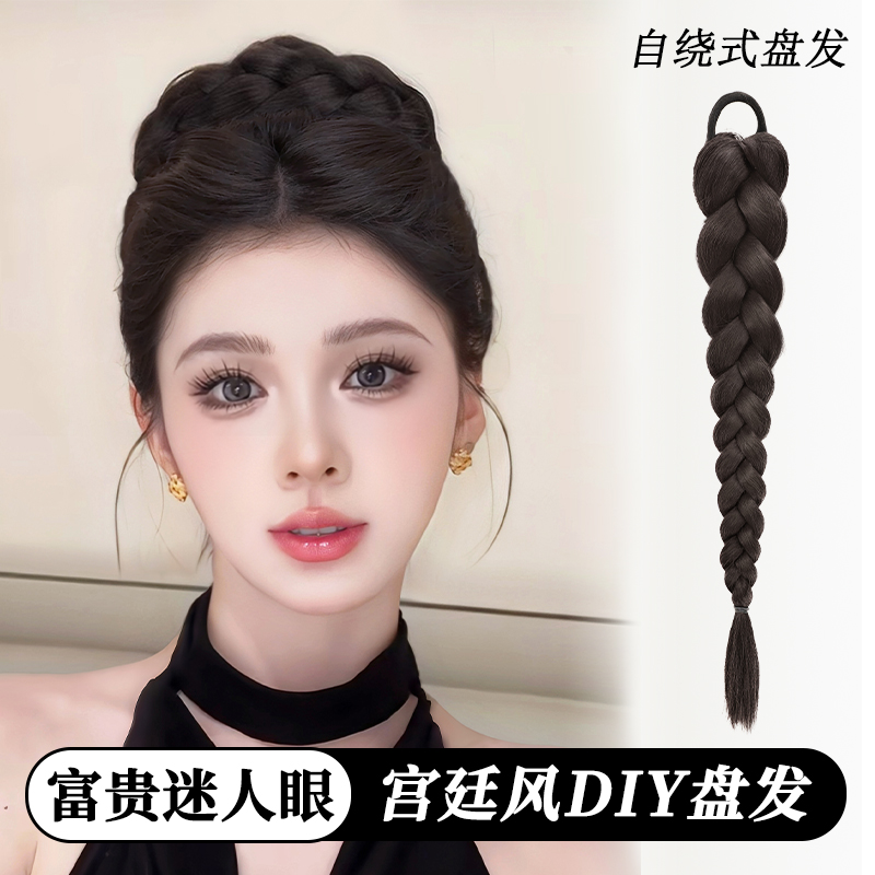 丸子头假发仿真发麻花辫假发包自绕发束宫廷风DIY增发量盘发神器